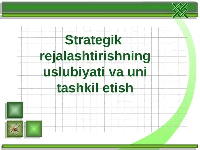 STRATEGIK REJA 1