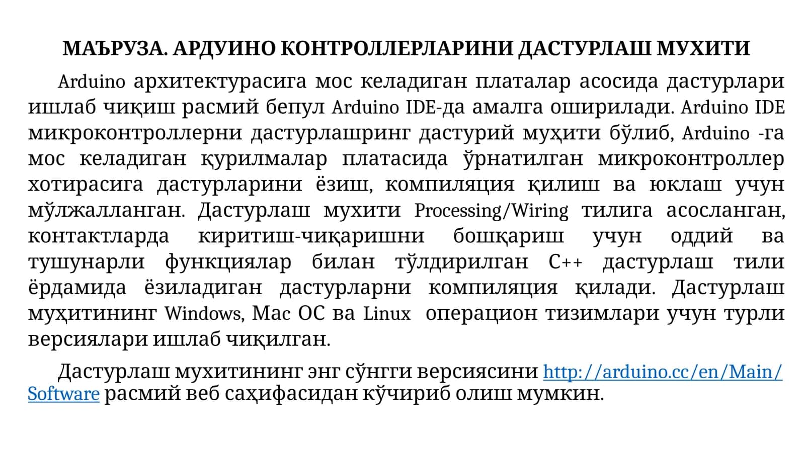 АРДУИНО КОНТРОЛЛЕРЛАРИНИ ДАСТУРЛАШ МУХИТИ 1