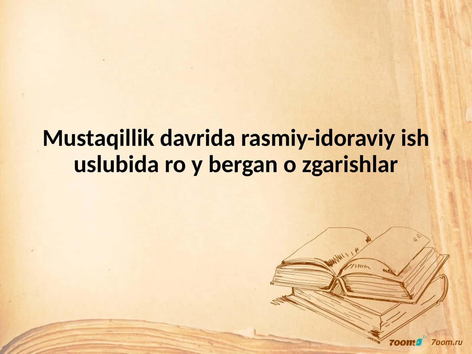 Mustaqillik davri darasmiy-idoraviy uslubi 1