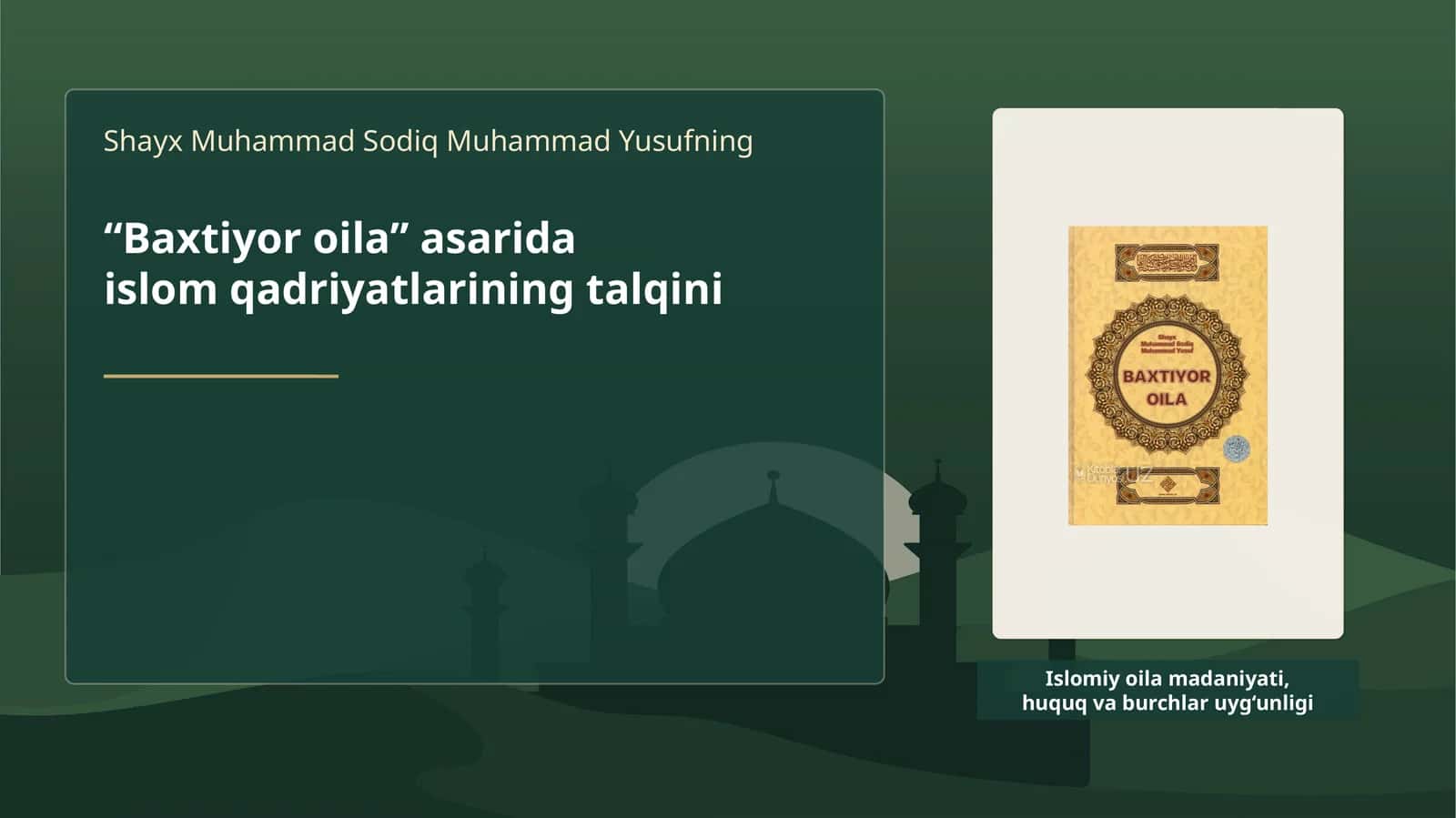 Shayx Muhammad Sodiq Muhammad Yusufning "Baxtiyor oila" asarida islom qadriyatlarining talqini 1