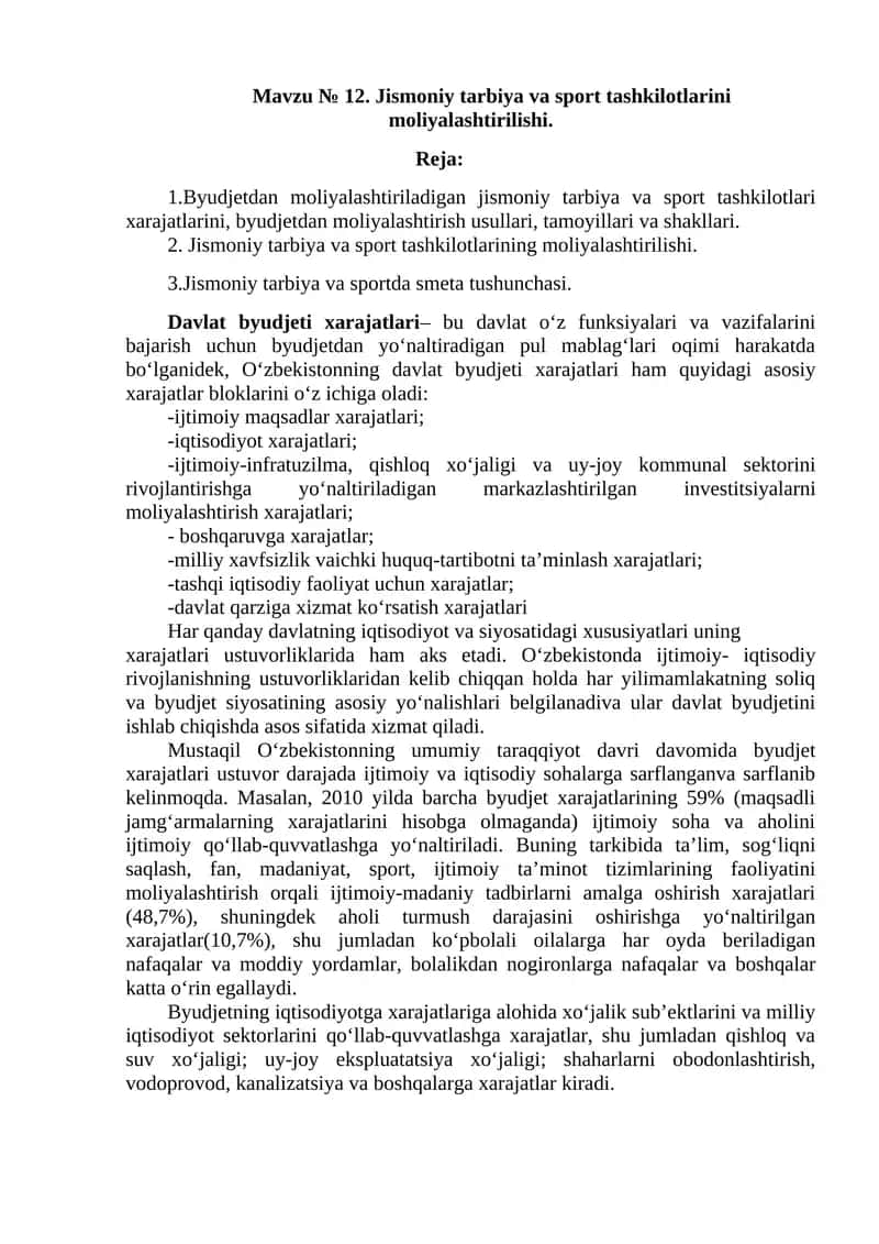 Jismoniy tarbiya va sport tashkilotlarini moliyalashtirilishi 1