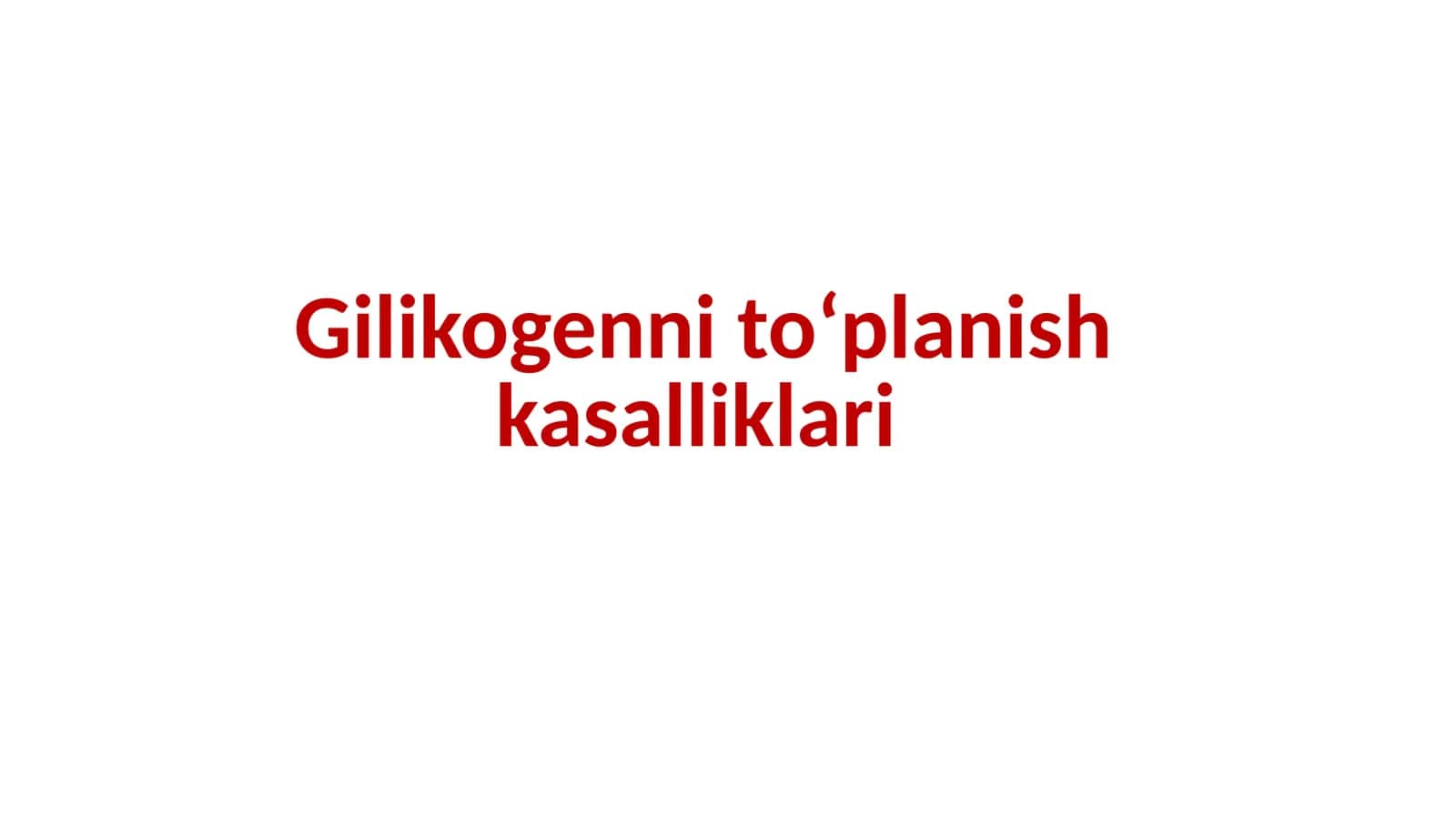Gilikogenni toʻplanish kasalliklari 1