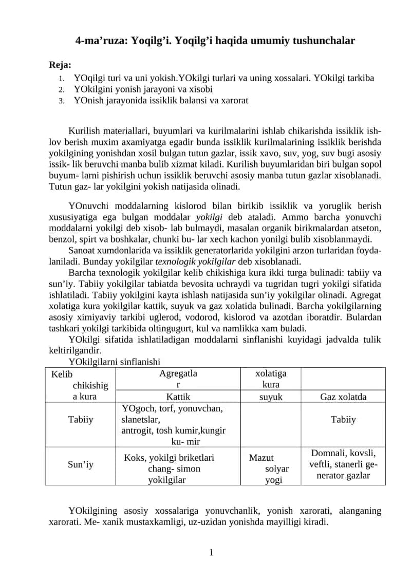 Yоqilg’i 1