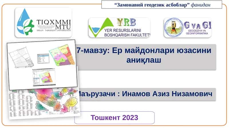 Замонавий геодезик асбоблар 1