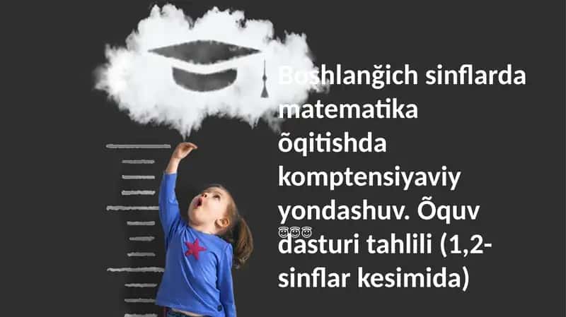 Boshlanğich sinflarda matematika õqitishda komptensiyaviy yondashuv 1