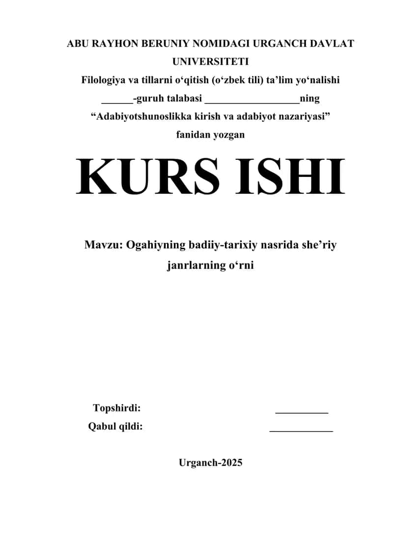 Ogahiyning badiiy-tarixiy nasrida she’riy janrlarning o‘rni 1