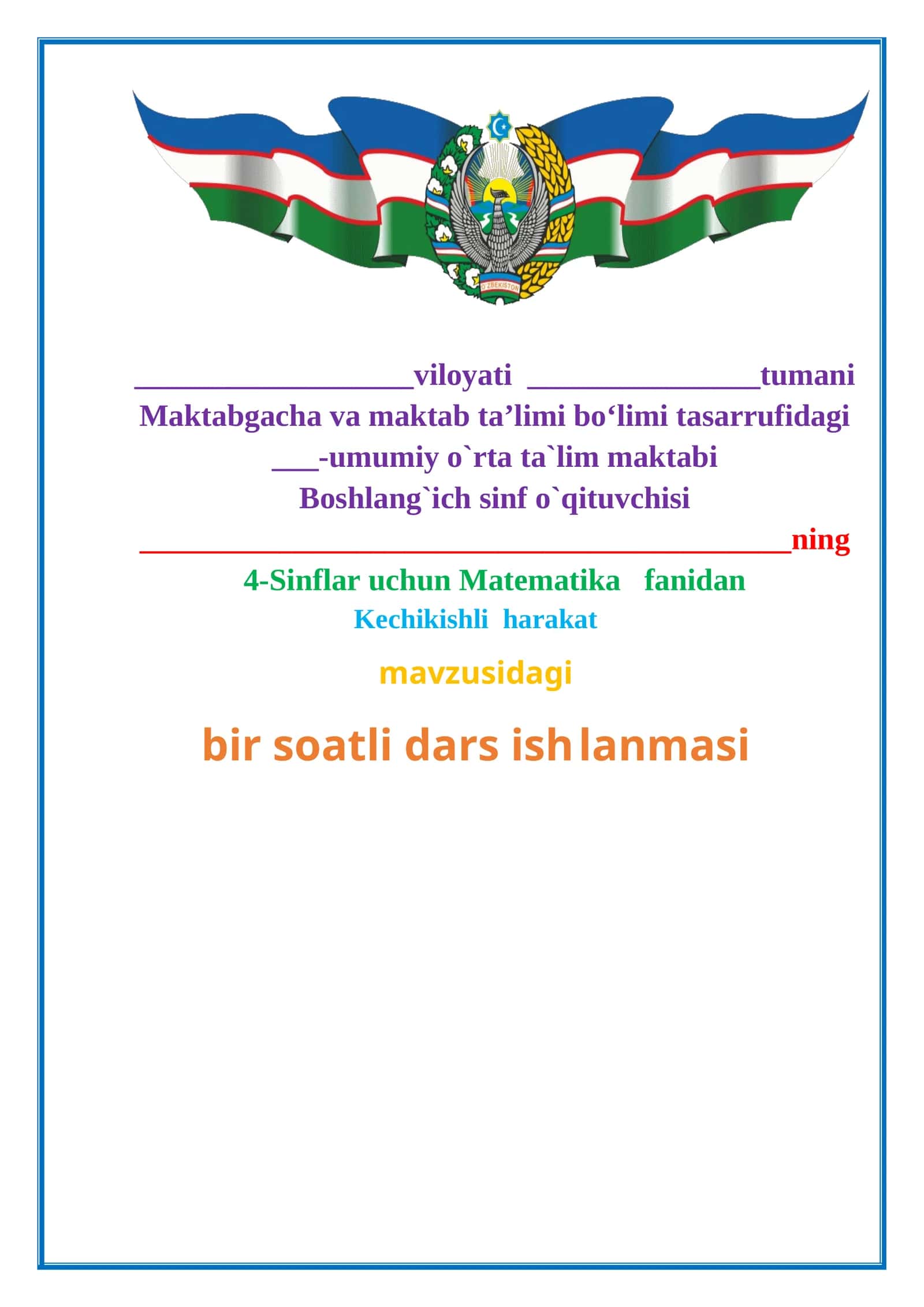 4-sinf. Matematika. Kechikishli harakat 1