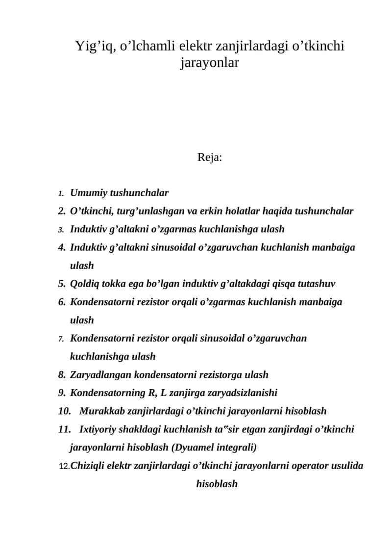 Yig’iq, o’lchamli elektr zanjirlardagi o’tkinchi jarayonlar 1