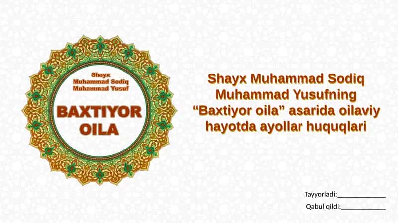 Shayx Muhammad Sodiq Muhammad Yusufning "Baxtiyor oila" asarida oilaviy hayotda ayollar huquqlari 1