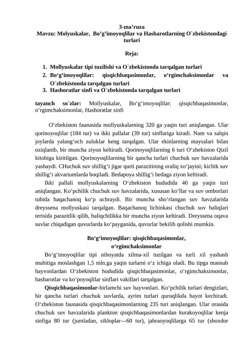 Molyuskalar, Bo’g’imoyoqlilar va Hasharotlarning O`zbekistondagi turlari 1