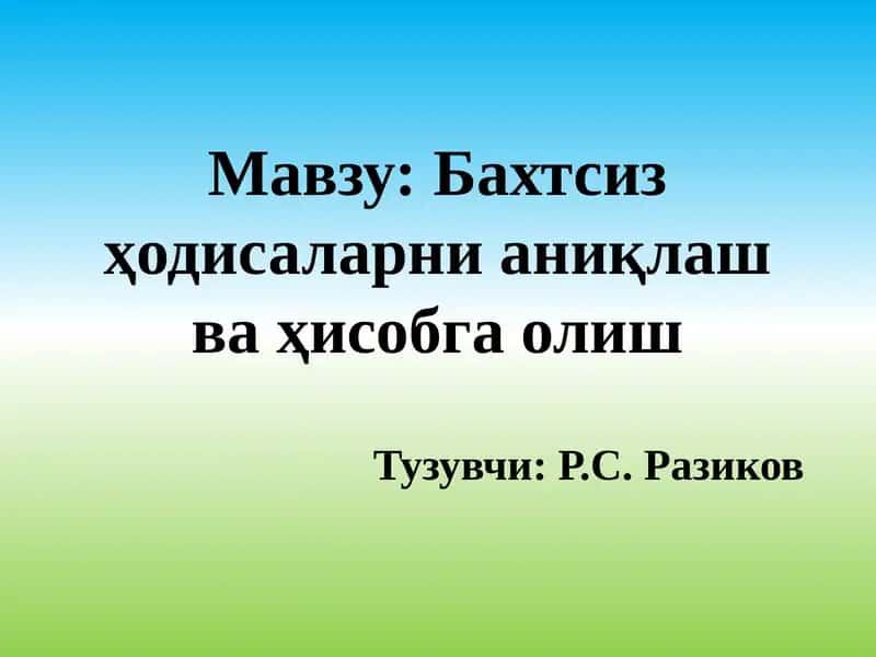 Бахтсиз ҳодисаларни аниқлаш ва ҳисобга олиш 1
