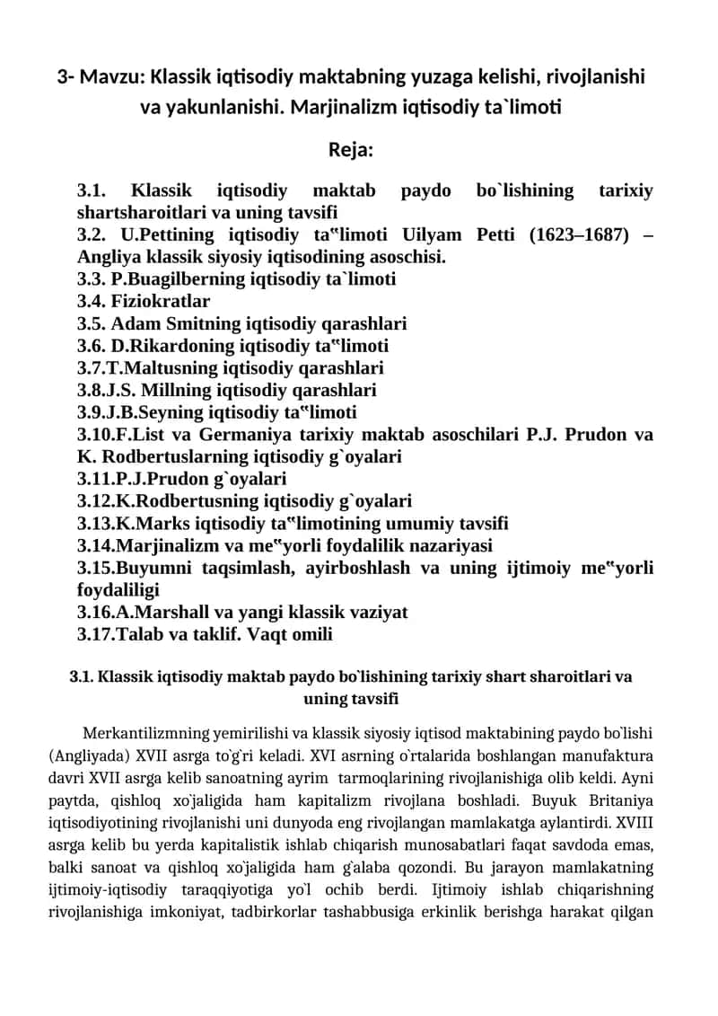 Klassik iqtisodiy maktabning yuzaga kelishi, rivojlanishi va yakunlanishi 1