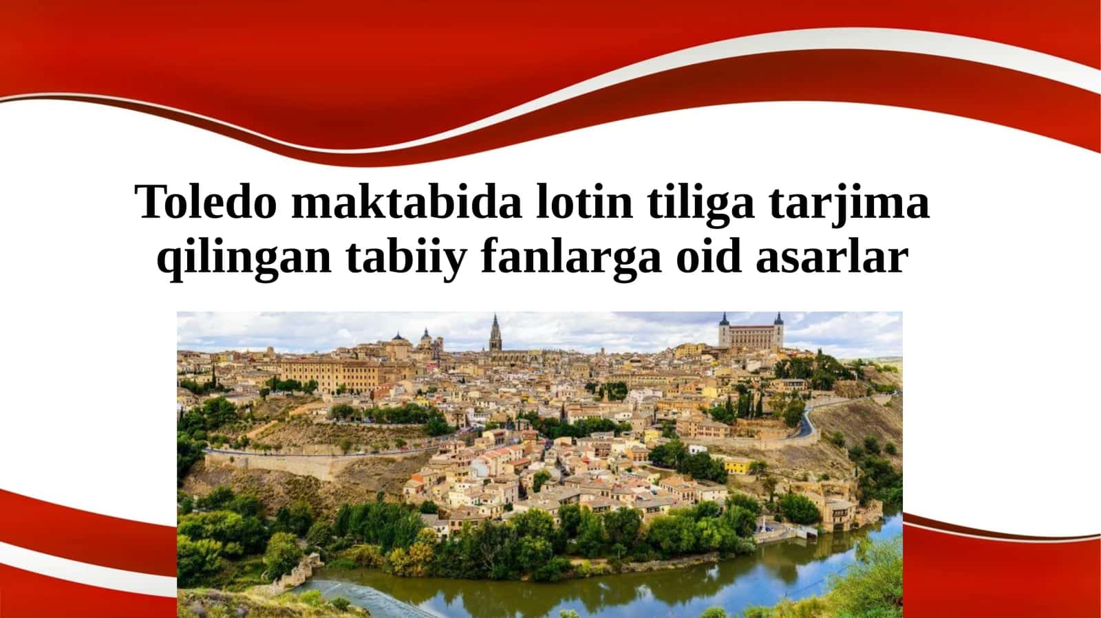 Toledo maktabida lotin tiliga tarjima qilingan tabiiy fanlarga oid asarlar. 1