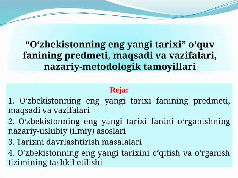 “O‘zbekistonning eng yangi tarixi” о‘quv fanining predmeti, maqsadi va vazifalari, nazariy-metodologik tamoyillari 1