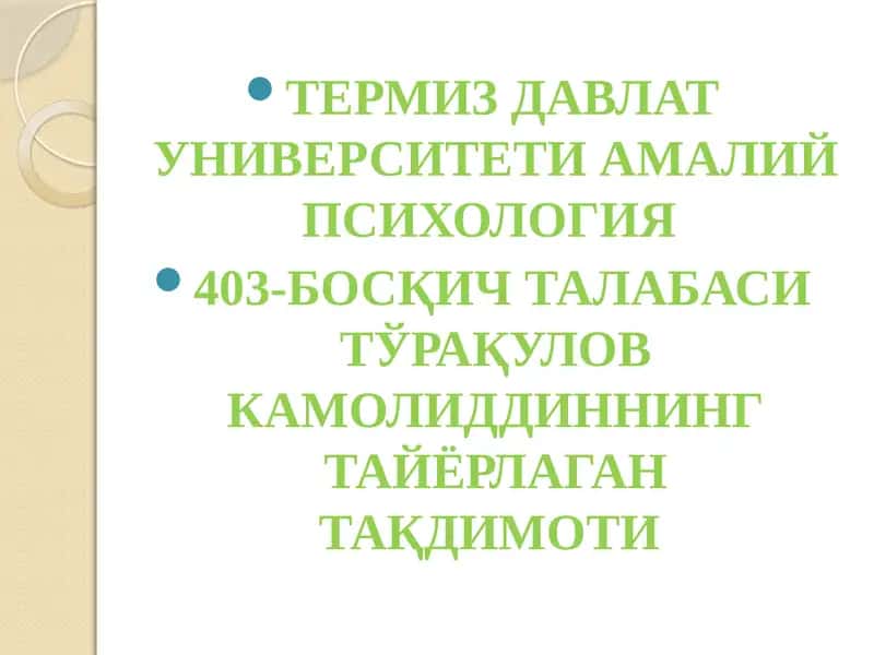 ТОРМИЗ ДАВЛАТ УНИВЕРСИТЕТИ АМАЛИЙ ПСИХОЛОГИЯ 1