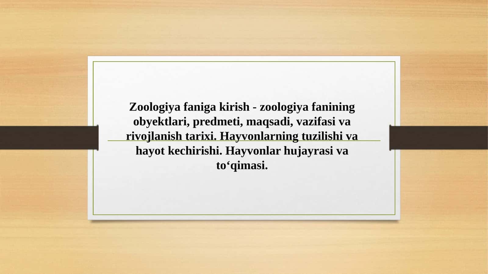 Zoologiyafanigakirish-zoologiyafaningobyektlari,predmeti,maqsadi,vazifasivarivojlanishtarixi 1