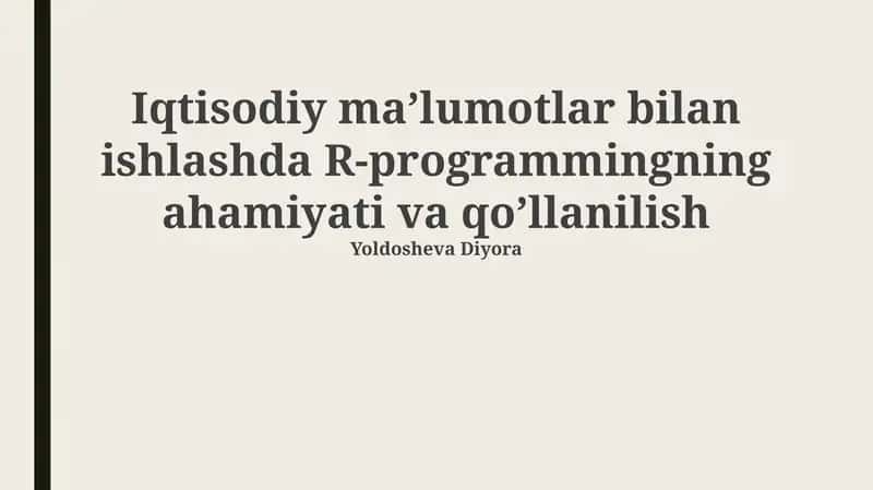 Iqtisodiy ma'lumotlar bilan ishlashda R-programmingning ahamiyati va qo’llanilish 1