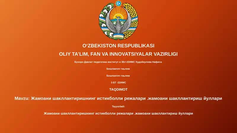 Жамоани шакллантиришнинг истикболли режалари 1