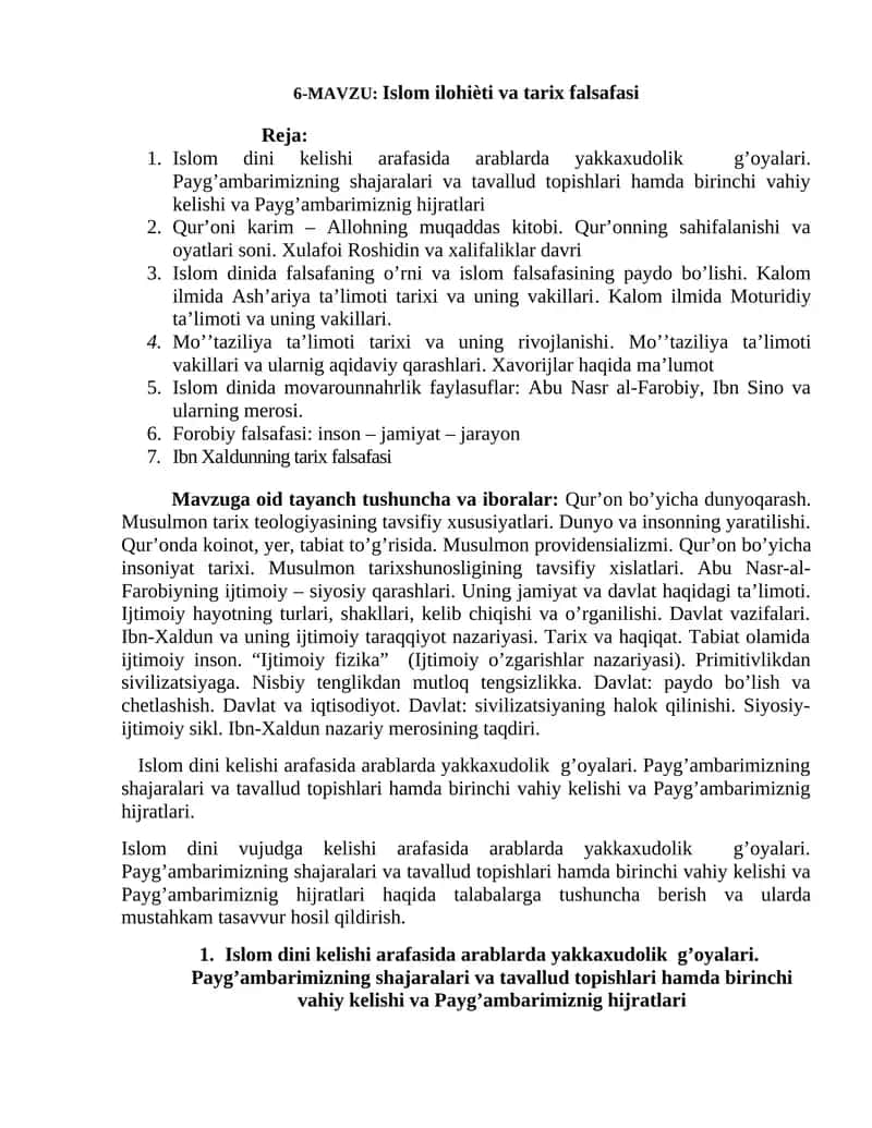 Islom ilohiѐti va tarix falsafasi 1
