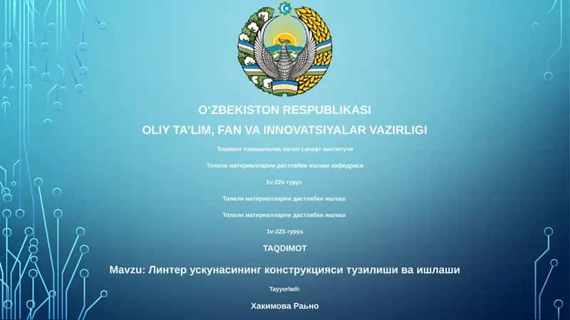 Линтер ускунасининг конструкцияси тузилиши ва ишлаши 1