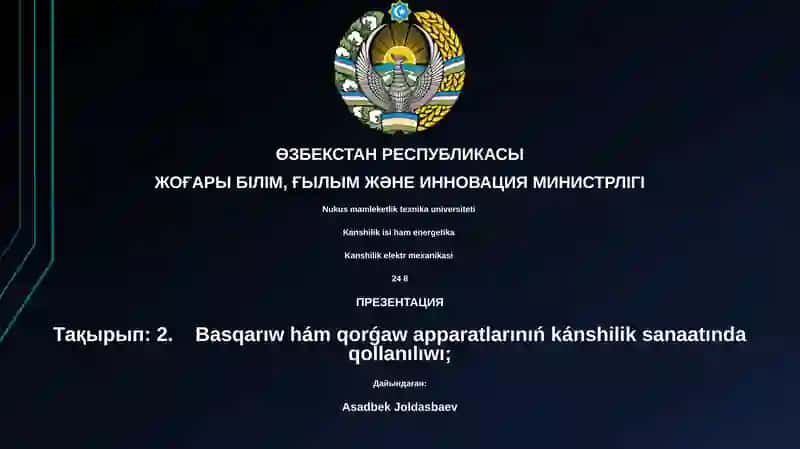 Basqarıw hám qorǵaw apparatlari