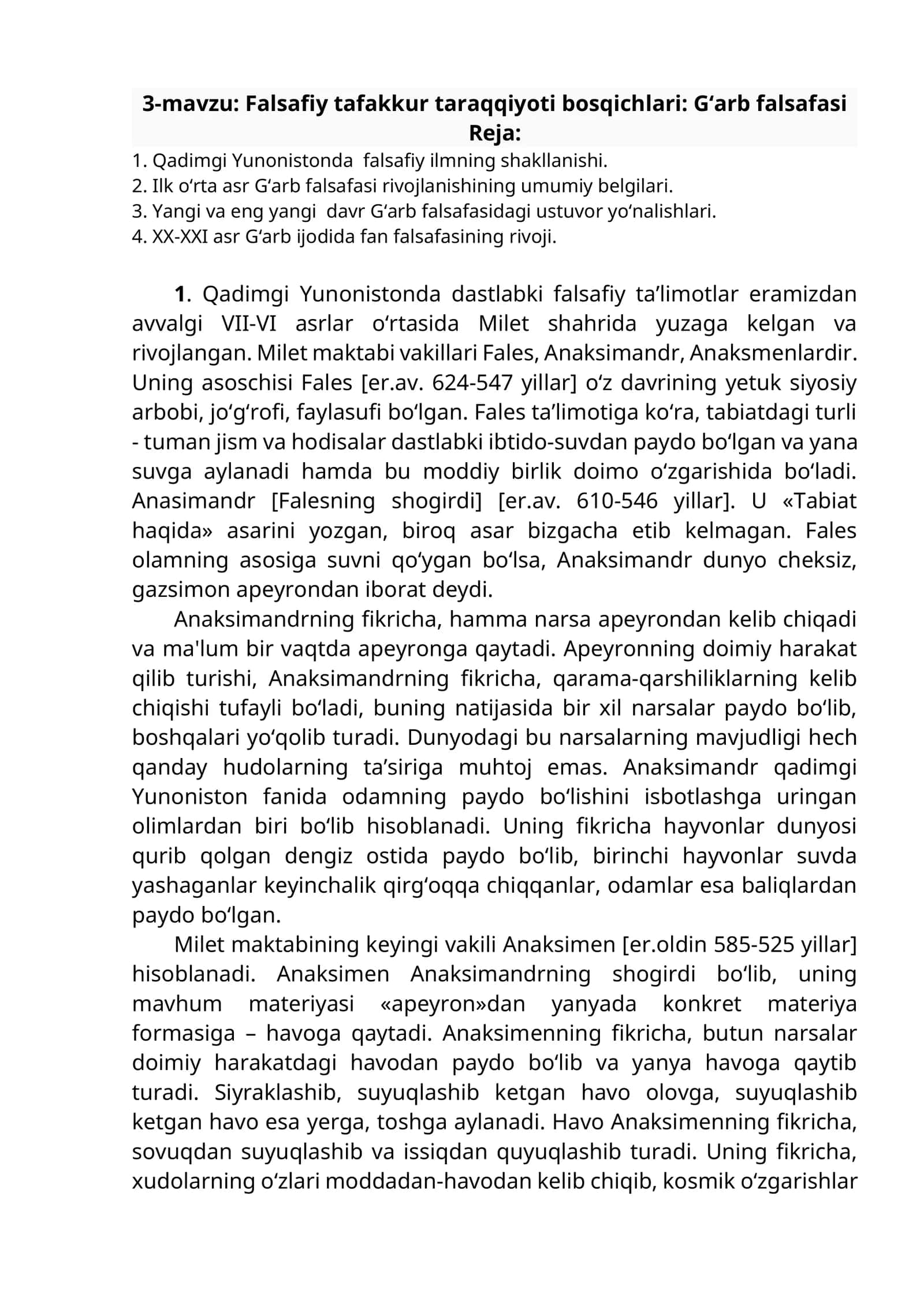 Falsafiy tafakkur taraqqiyoti bosqichlari: G‘arb falsafasi 1