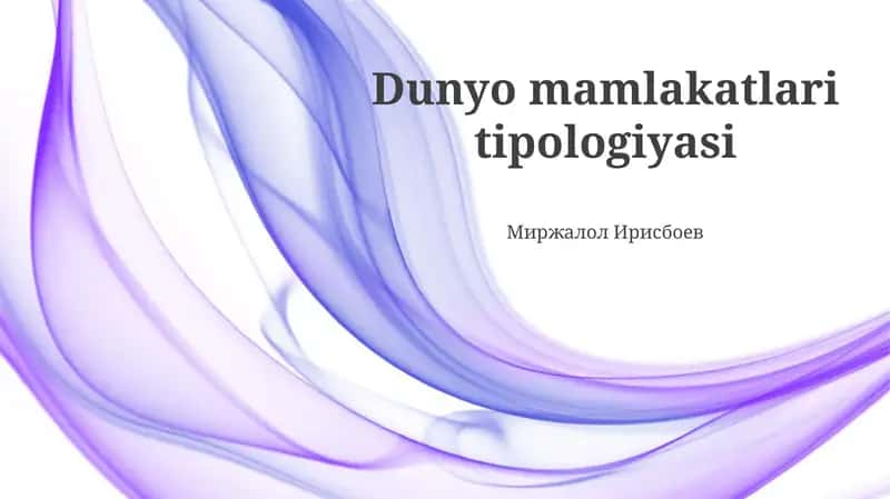 Dunyo mamlakatlari tipologiyasi 1