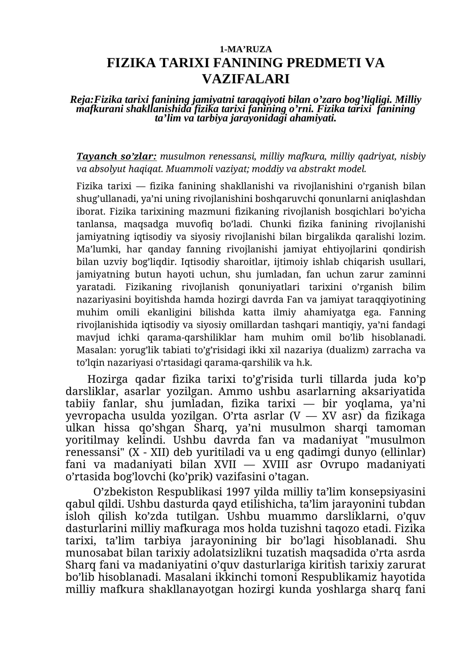 FIZIKA TARIXI FANINING PREDMETI VA VAZIFALARI 1