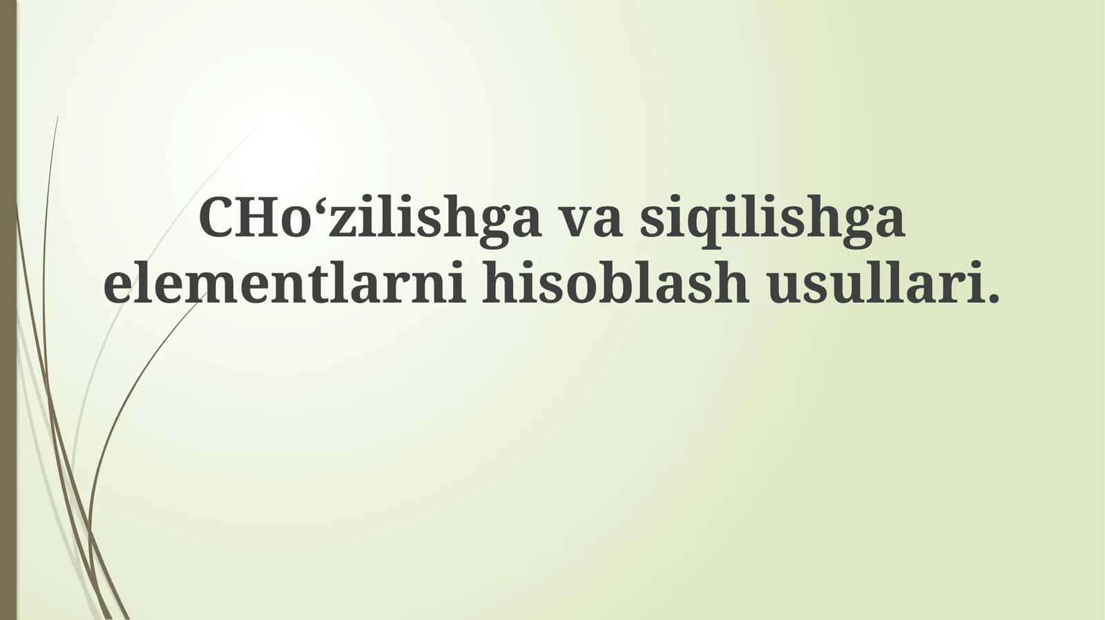 CHoʻzilishgavasiqilishgaelementlarnihisoblashusullari 1