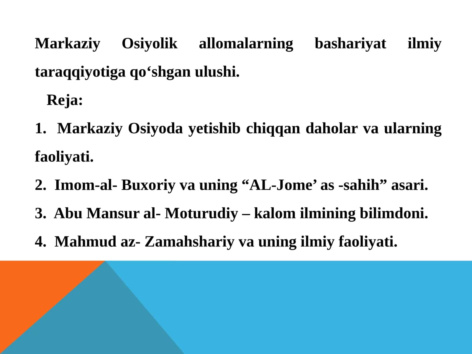 Markaziy Osiyolik allomalarning bashariyat ilmiy taraqqiyotiga qo‘shgan ulushi. 1