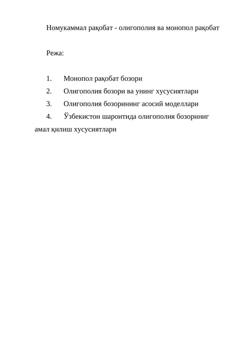 Monopol raqobat bozori 1