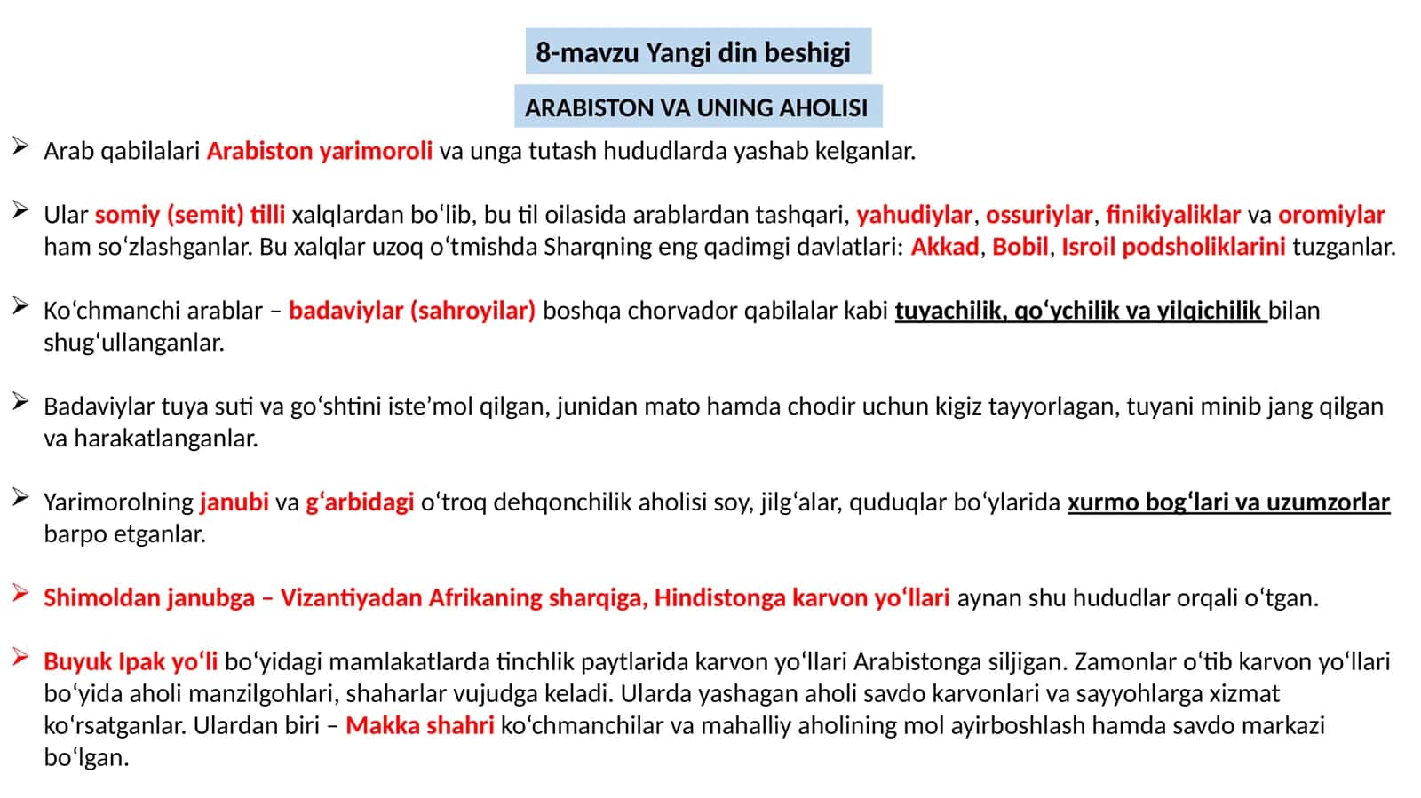 Yangi din beshigi 1