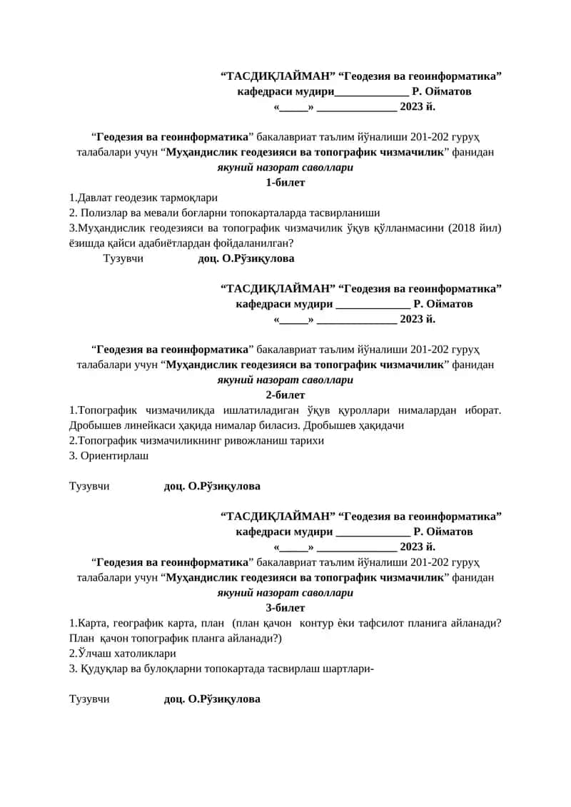 “Муҳандислик геодезияси ва топографик чизмачилик” фанидан якуний назорат саволлари 1