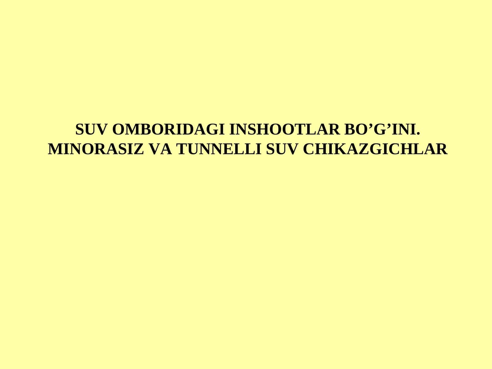 Suv chiqargichlar 1