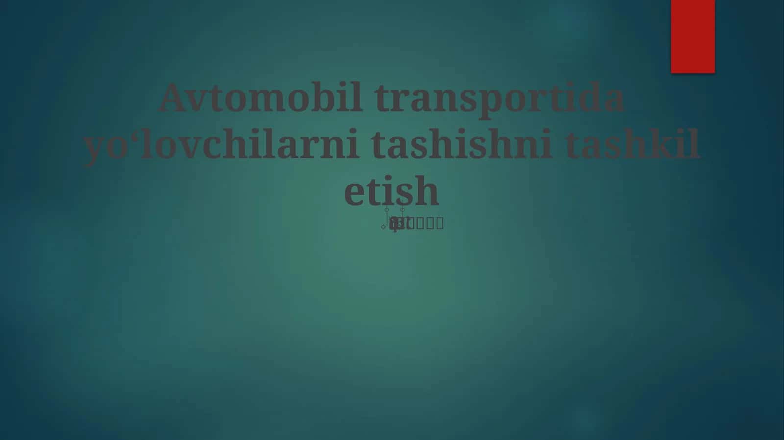Avtomobil transportida yoʻlovchilarni tashishni tashkil etish 1