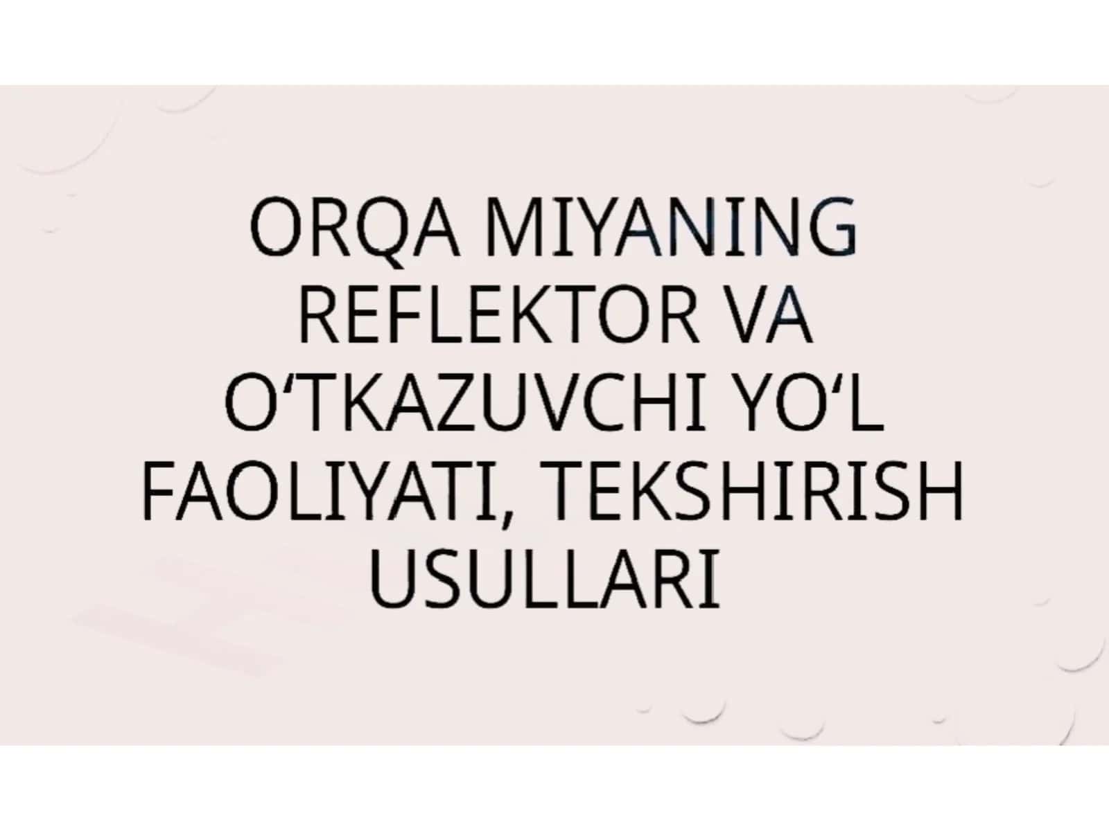 Orqa miyaning reflektor va o'tkazuvchi yo'l faoliyati, tekshirish usullari 1