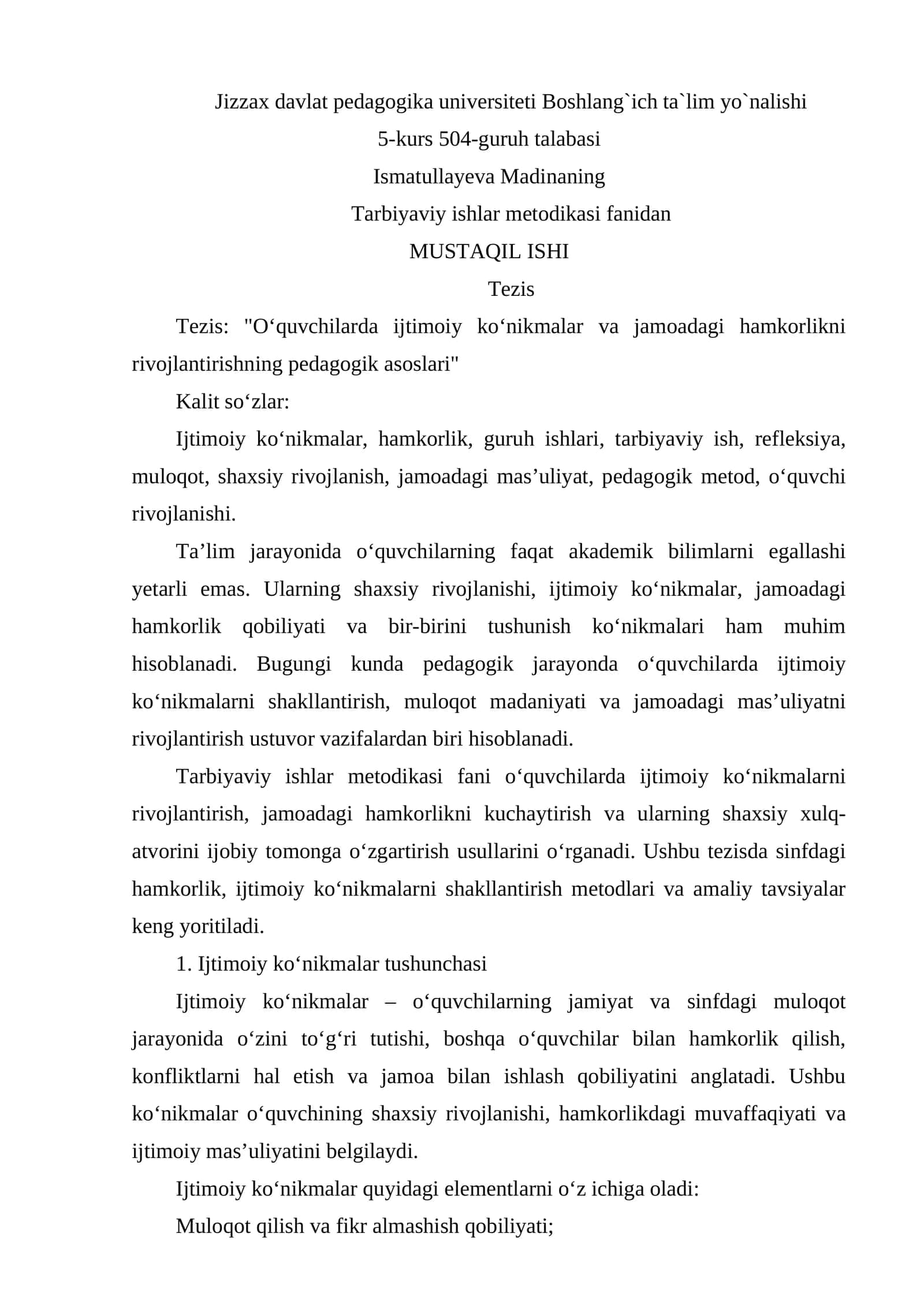 Tezis: "O‘quvchilarda ijtimoiy ko‘nikmalar va jamoadagi hamkorlikni rivojlantirishning pedagogik asoslari" 1
