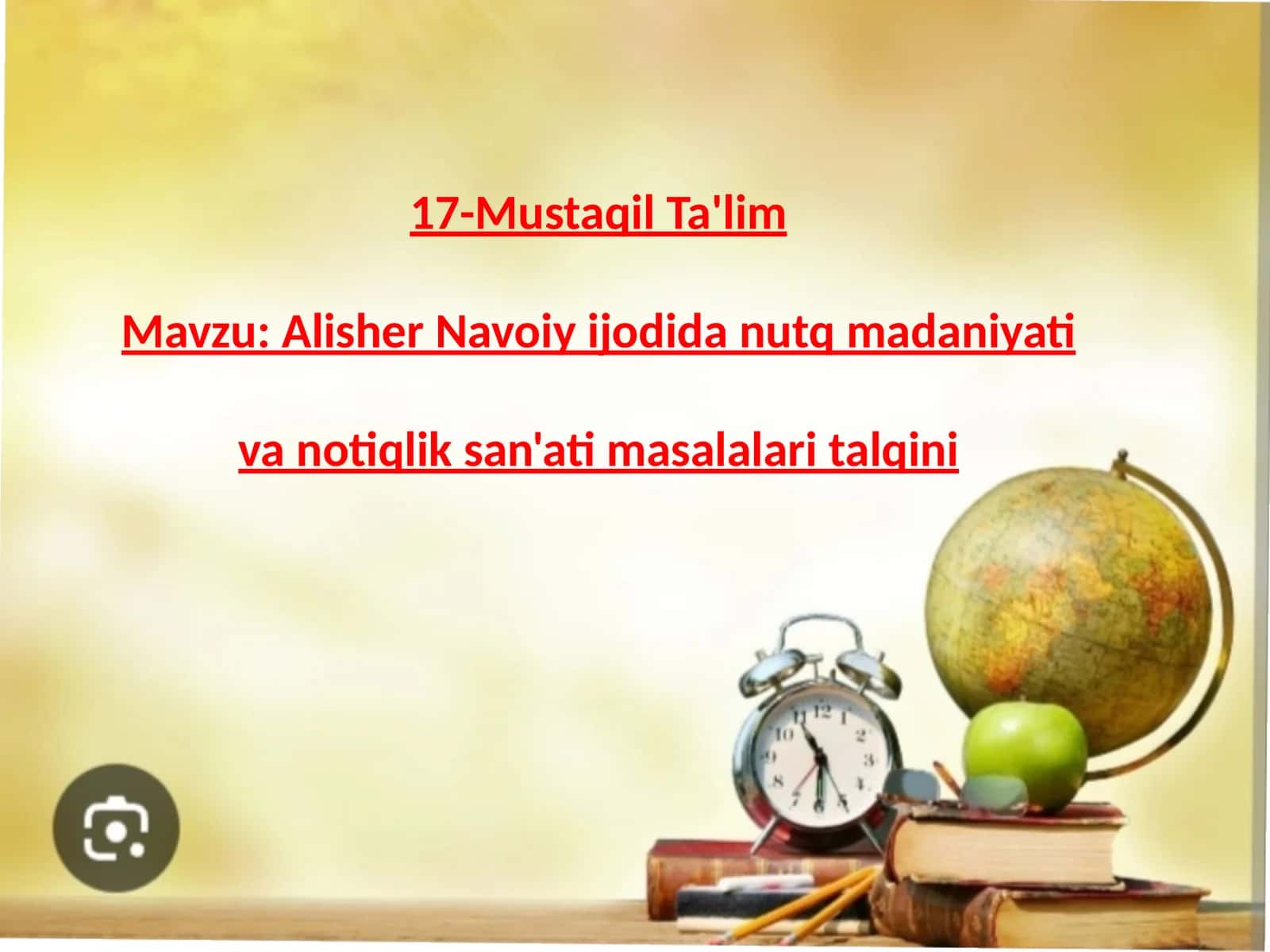 Alisher Navoiy ijodidan nutq madaniyati va notiqlik san'ati masalalariga talqini 1