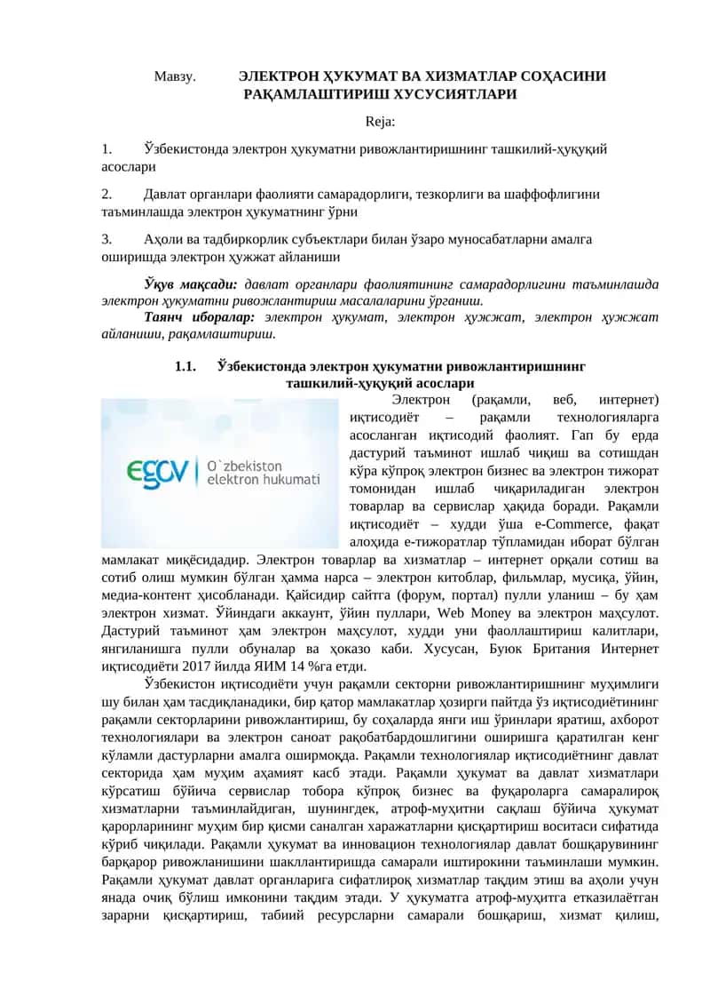 ЭЛЕКТРОН ҲУКУМАТ ВА ХИЗМАТЛАР СОҲАСИНИ РАҚАМЛАШТИРИШ ХУСУСИЯТЛАРИ 1