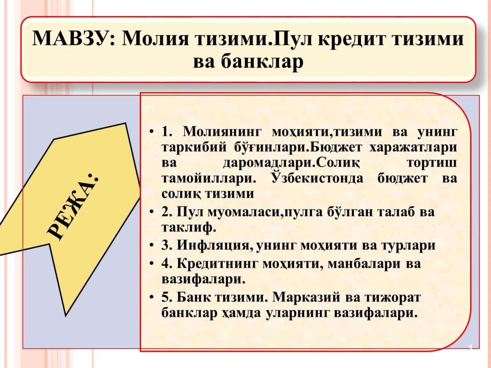 Молия – бу пул маблағларининг ҳаракати 1