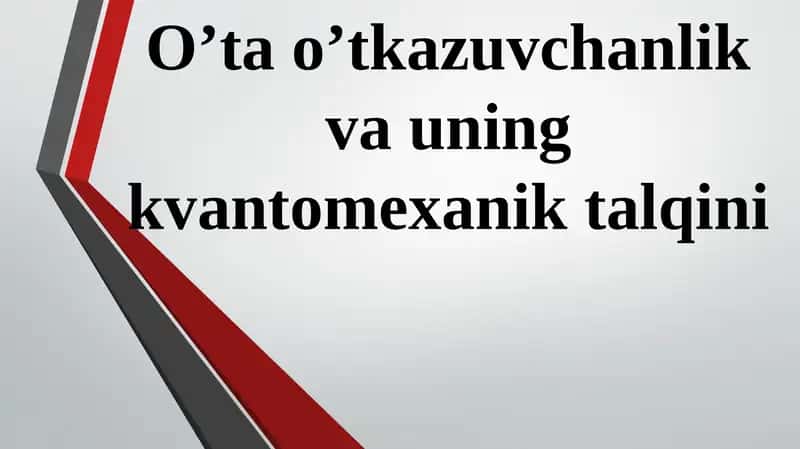 O’tao’tkazuvchanlik va uning kvantomexanik talqini 1