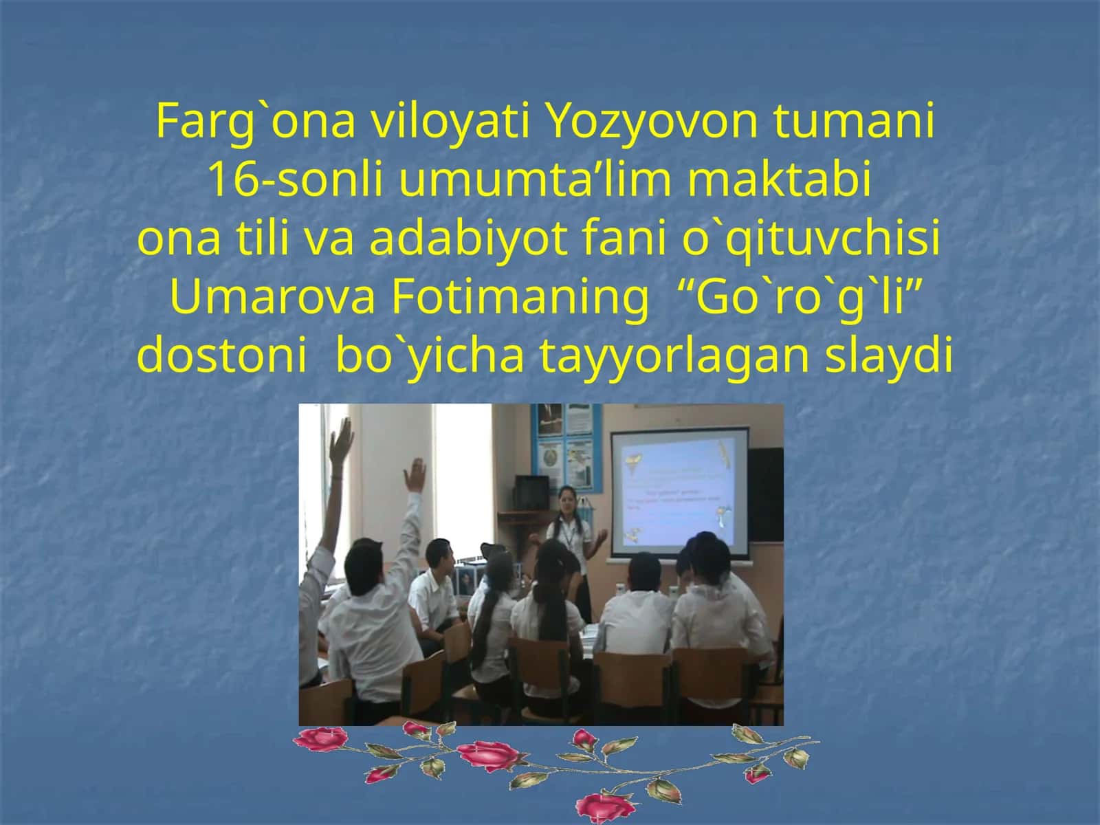 Adabiyot fanidan Go'ro'g'li dostoni mavzusida dars taqdimot 1