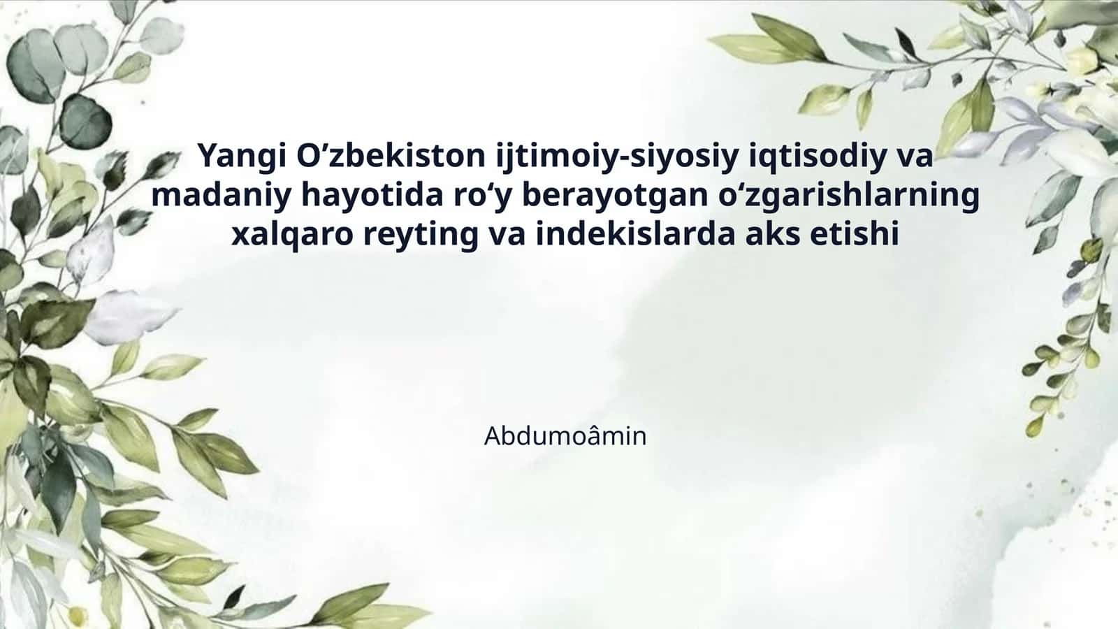 Yangi O’zbekiston ijtimoiy-siyosiy iqtisodiy va madaniy hayotida roʻy berayotgan oʻzgarishlarning xalqaro reyting va indekislarda aks etishi 1