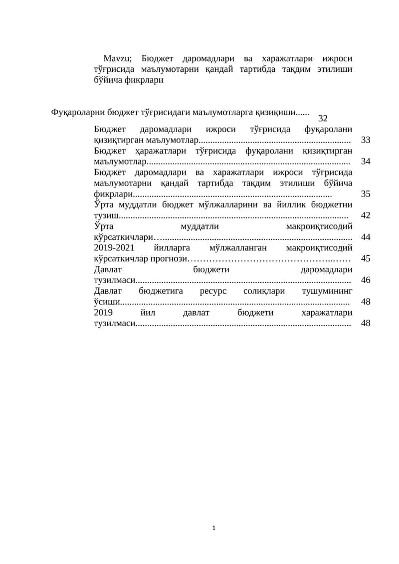 Бюджет даромадлари ва харажатлари ижроси тўғрисида маълумотарни қандай тартибда тақдим этилиши бўйича 1