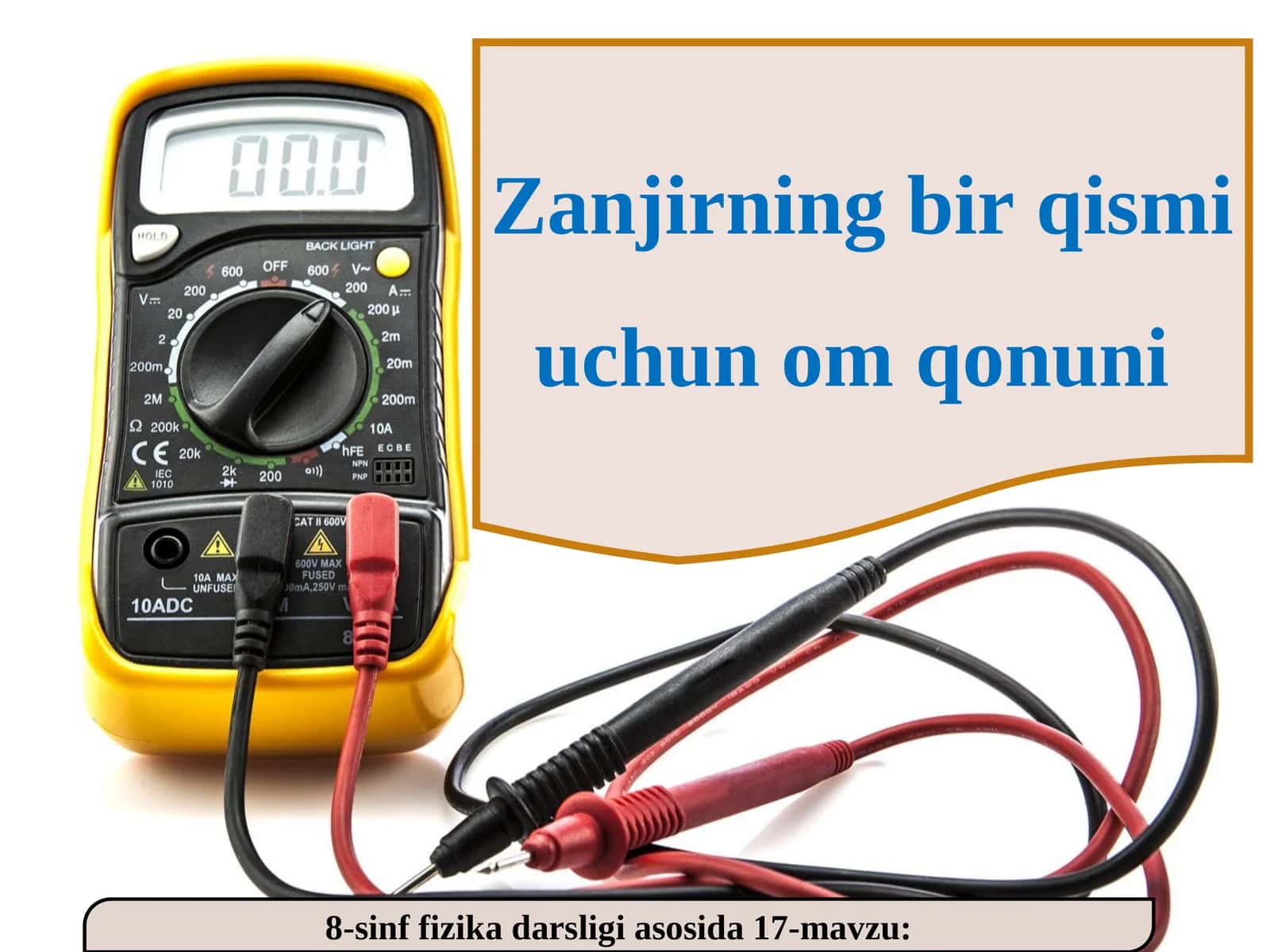 Zanjirning bir qismi uchun om qonuni 1