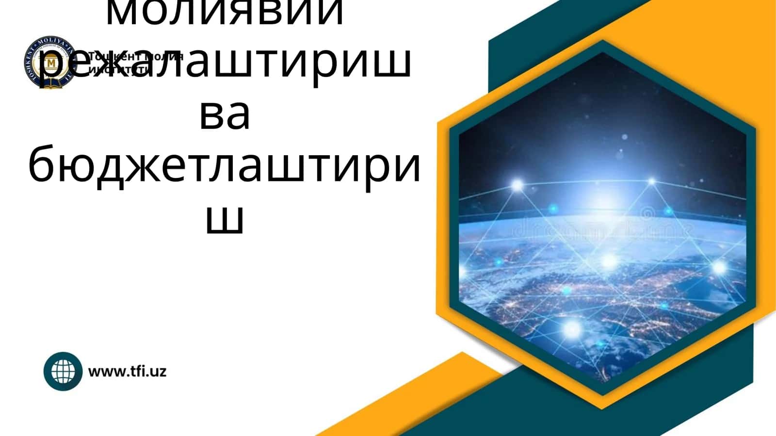 Корхоналарда молиявий режалаштириш ва бюджетлаштириш 1