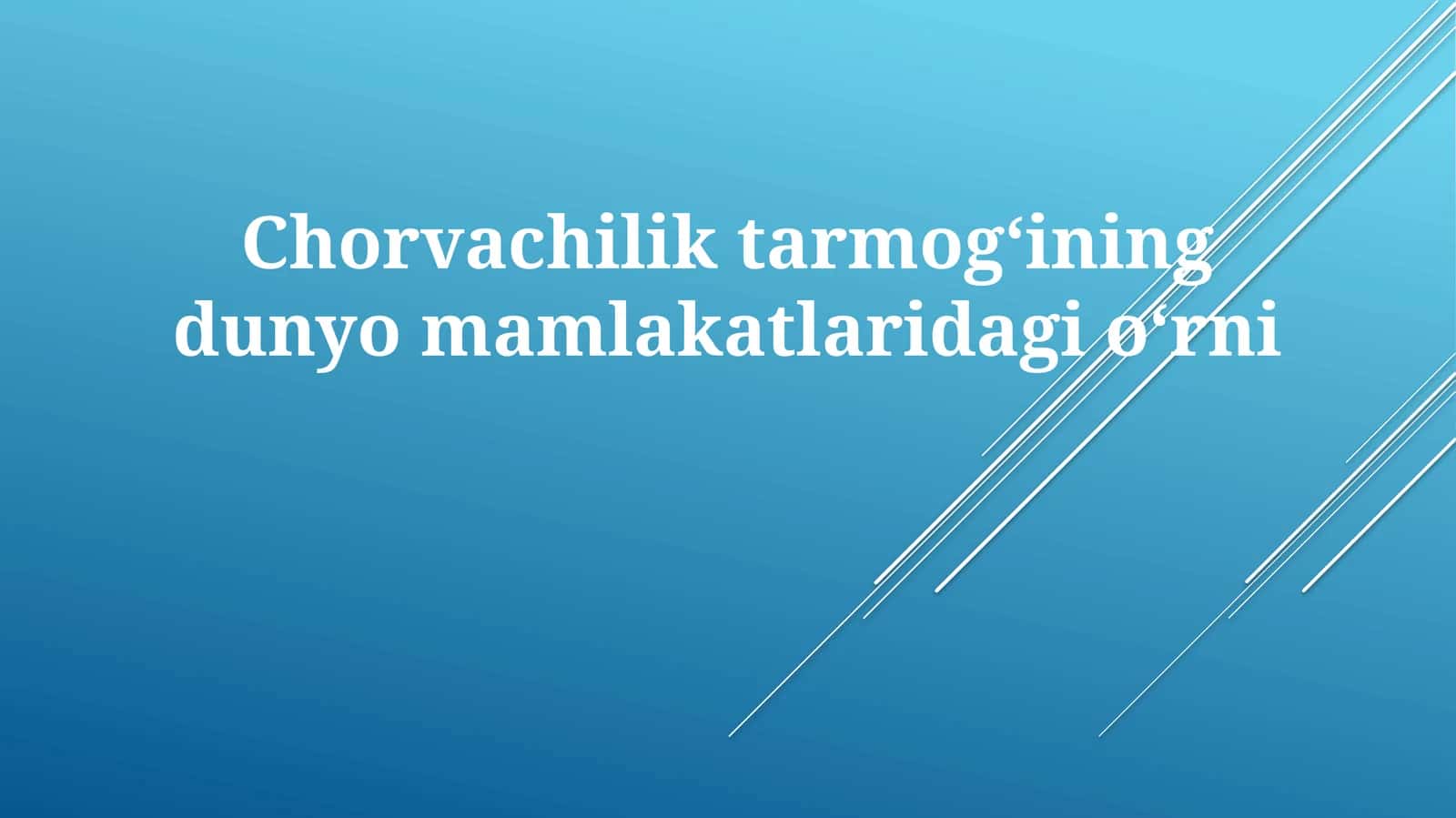 Chorvachiliktarmogʻiningdunyomamlakatlaridagioʻrni 1