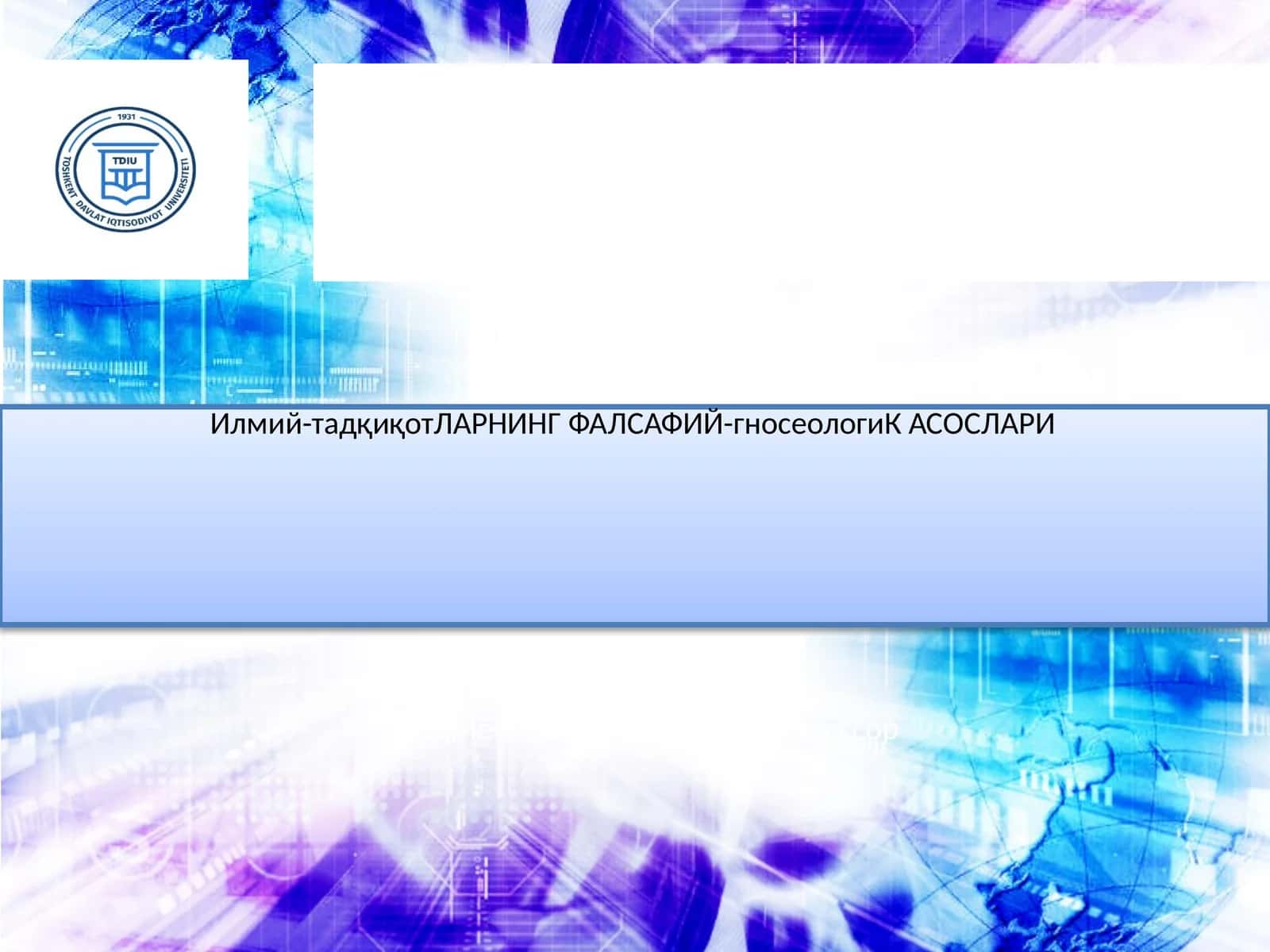 Илмий-тадқиқотЛАРНИНГ ФАЛСАФИЙ-гносеологиК АСОСЛАРИ 1