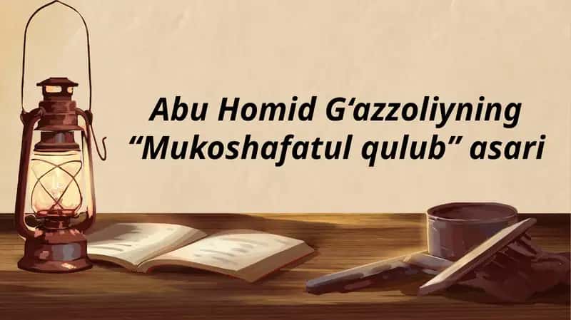 Abu Homid G‘azzoliyning “Mukoshafatul qulub” asari 1