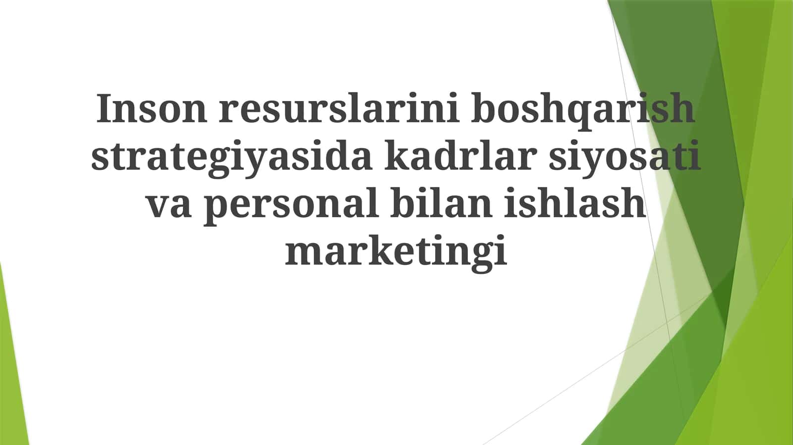 Inson resurslarini boshqarish strategiyasida kadrlarsiyosati va personal bilanishlash marketingi 1